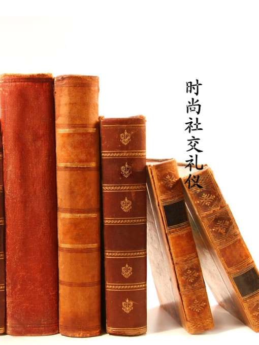 Title details for 感悟人生全集（白金版） (The Complete Works of Understanding on Life Platinum Edition) by 刘战均 - Available